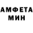 АМФЕТАМИН VHQ Chelovek Razumnyi