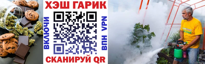 хочу наркоту  Сланцы  Еда ТГК марихуана 