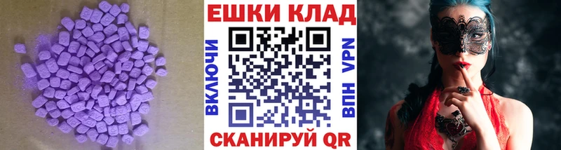 Экстази Punisher  Сланцы 