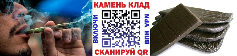 Гашиш 40% ТГК  что такое наркотик  Сланцы 