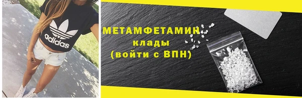 метадон Арсеньев