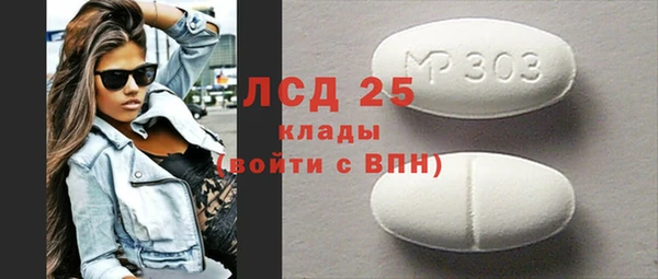 бутират Армянск