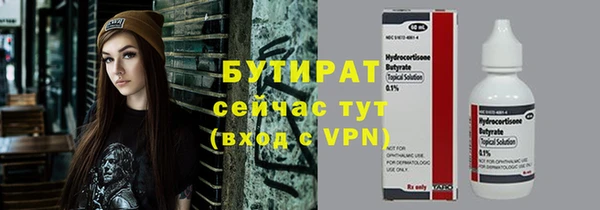 дистиллят марихуана Аркадак