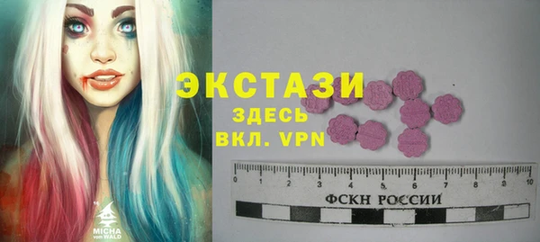 бутират Армянск