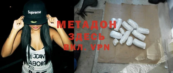 бутират Армянск
