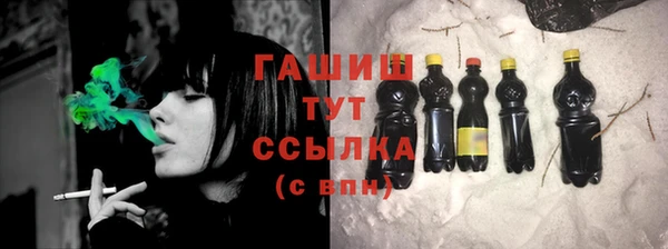метадон Арсеньев