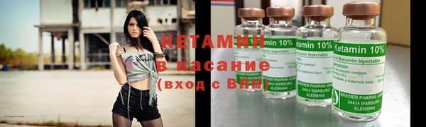 бутират Армянск