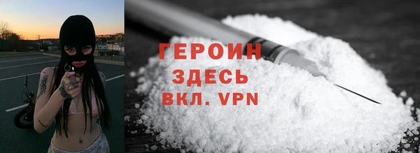 метадон Арсеньев