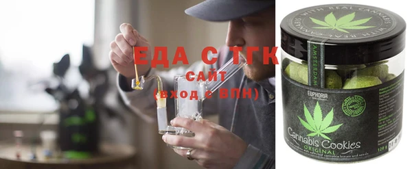дистиллят марихуана Аркадак