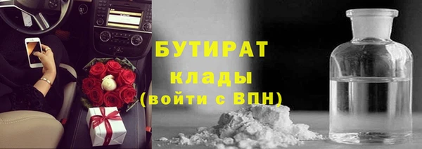 метадон Арсеньев