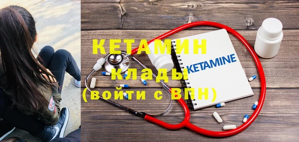 бутират Армянск