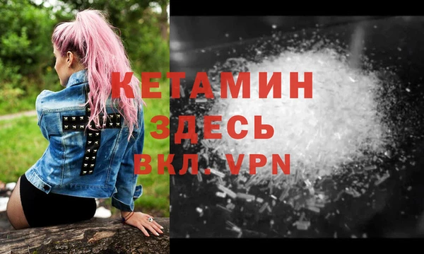 MDMA Premium VHQ Осташков