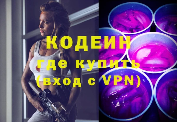 бутират Армянск