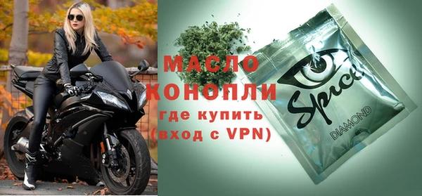 бутират Армянск