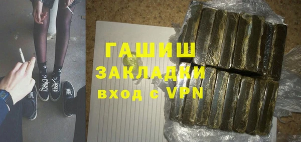 дистиллят марихуана Аркадак