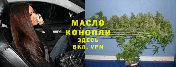дистиллят марихуана Аркадак