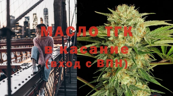 бутират Армянск