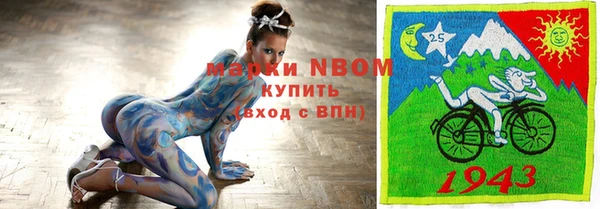 бутират Армянск
