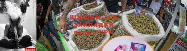 бутират Армянск