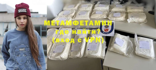 метадон Арсеньев
