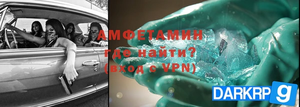 метадон Арсеньев