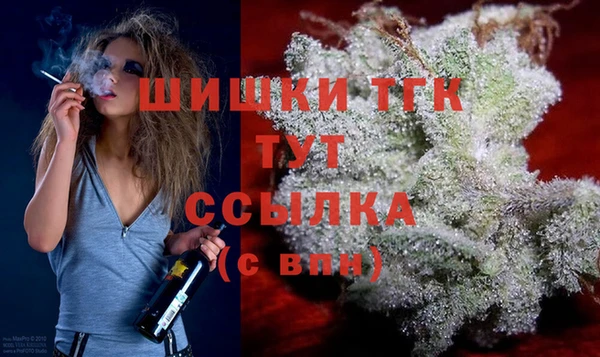 бутират Армянск