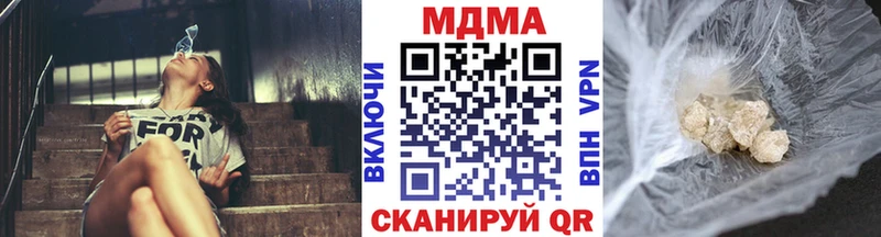 кракен ссылки  Сланцы  МДМА Molly 