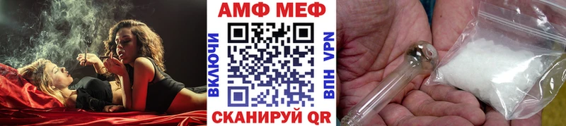 МЕТАМФЕТАМИН кристалл  Сланцы 