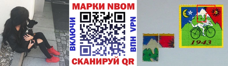 Наркотические марки 1500мкг  Сланцы 