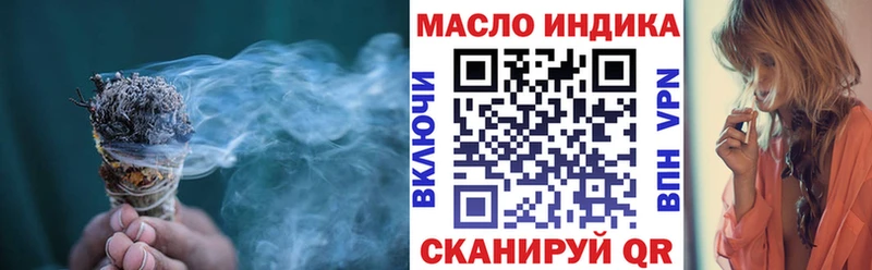Дистиллят ТГК вейп с тгк  ОМГ ОМГ ONION  Сланцы  купить наркотики сайты 